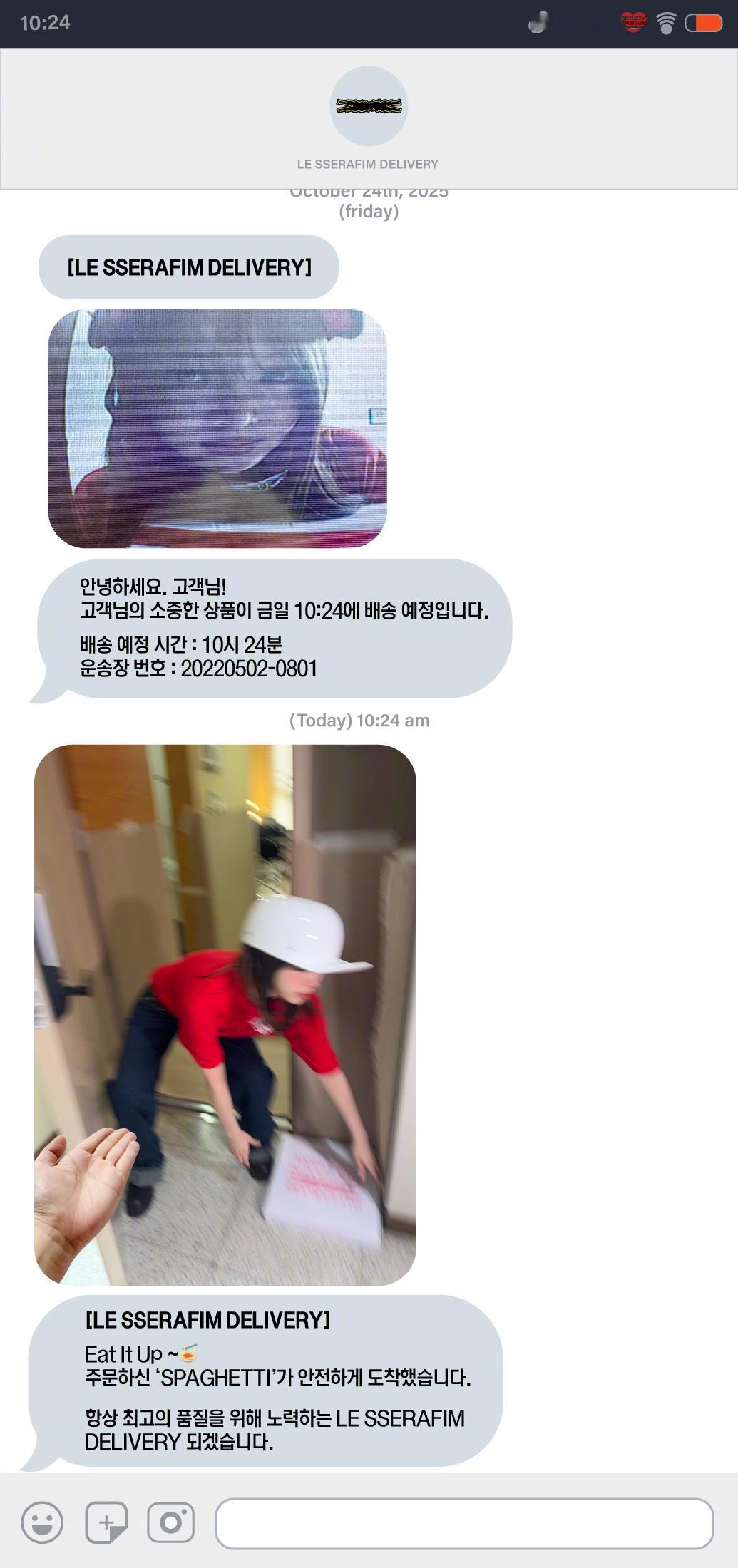 【Twi】🔔 LE SSERAFIM DELIVERY – 顾客 您的 SPA