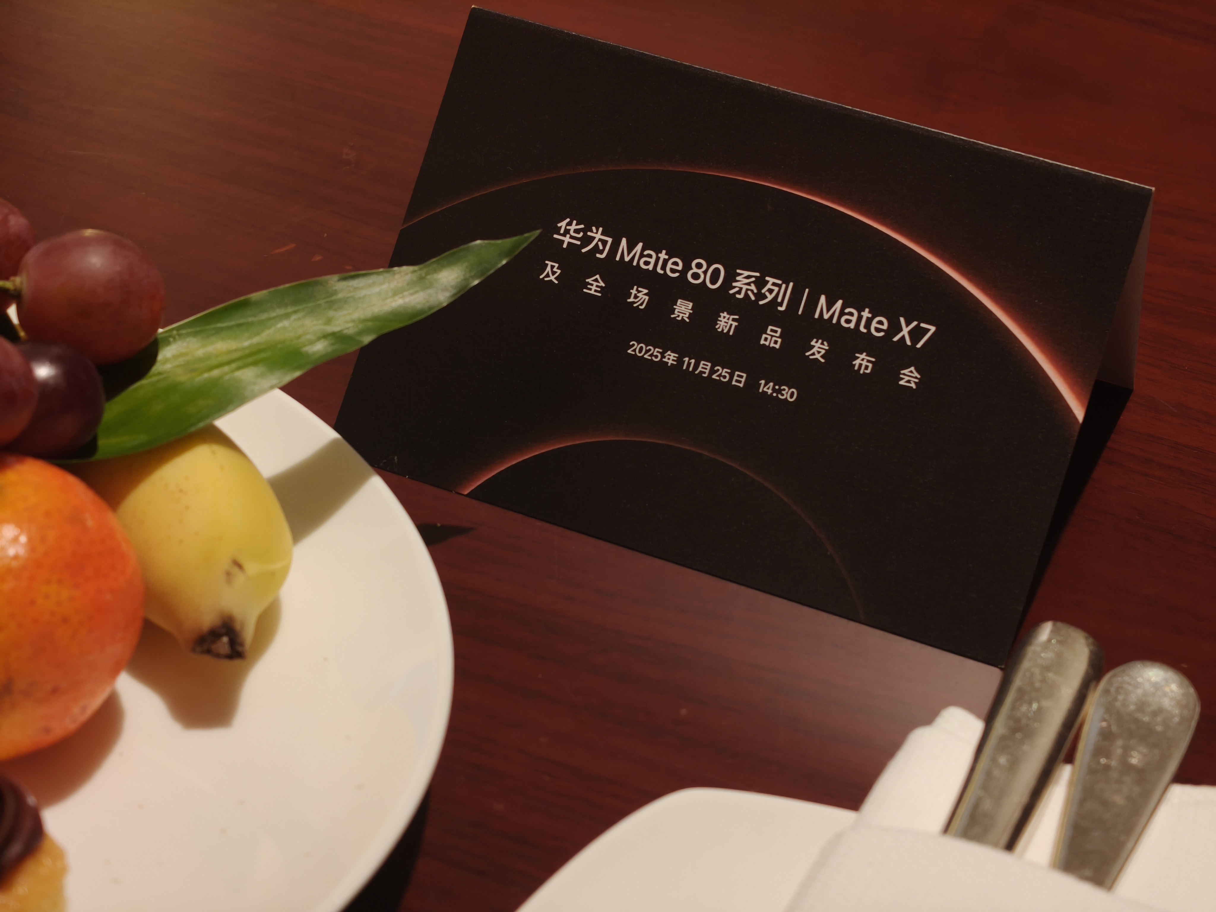 来看看华为Mate80 系列丨Mate X7之前网传 Mate80 标准版 52