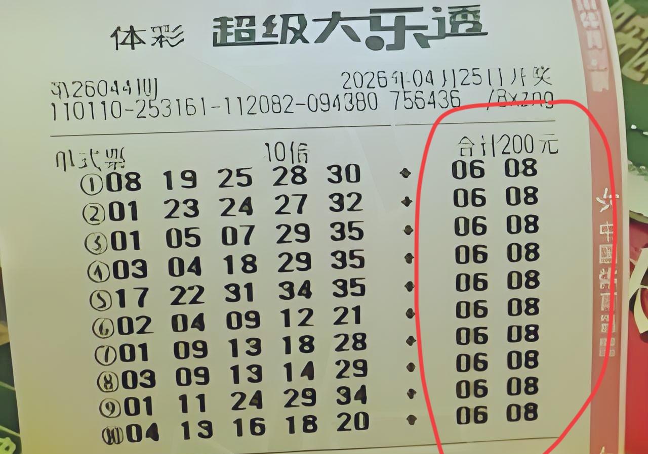 上岸就在今天，后区加上这几个号，已经杀掉5个蓝号了，02-06-07-08-09
