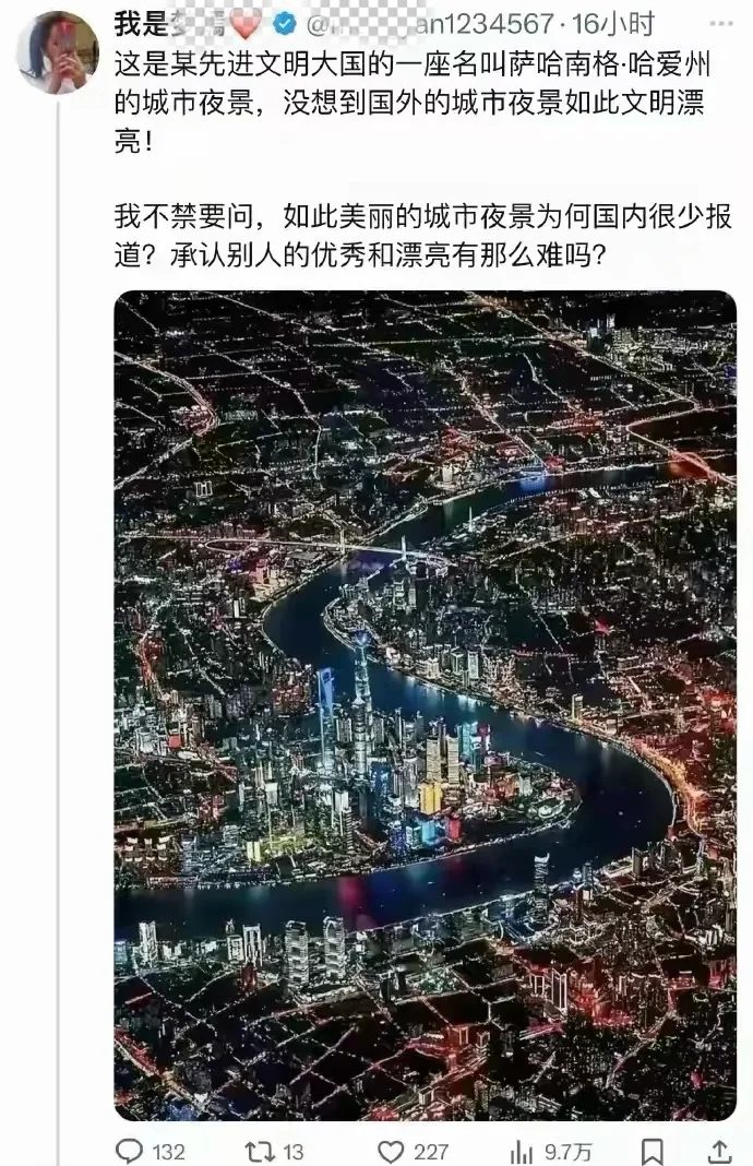 这是哪个城市出来认领一下，不然又要被拿了