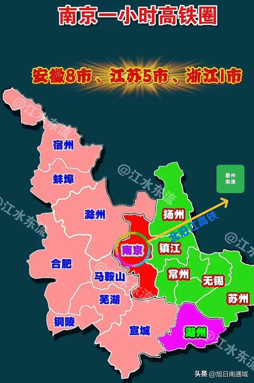 南京一小时的高铁圈，安徽城市占了绝大部分！未来有可能增加南通和泰州吗？

南京一