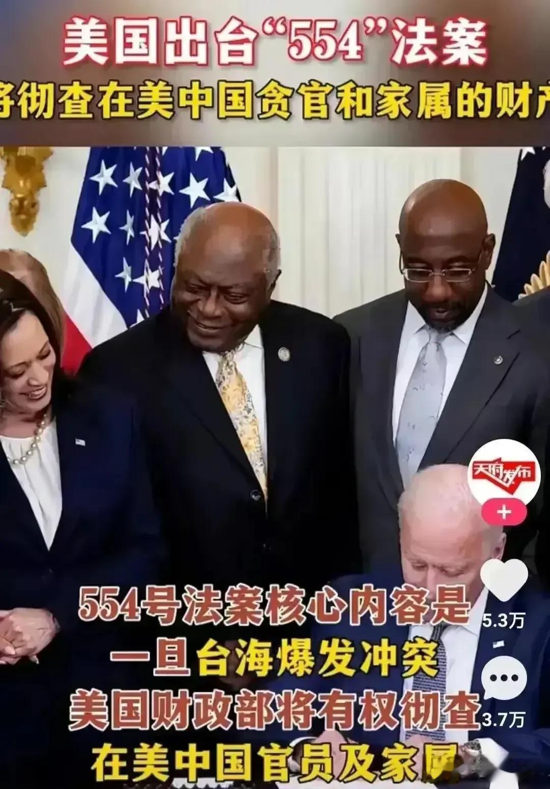 #2023年度创作挑战#
这绝对是川建国，拜振华，罗爱国们对我们的神助攻。
一场