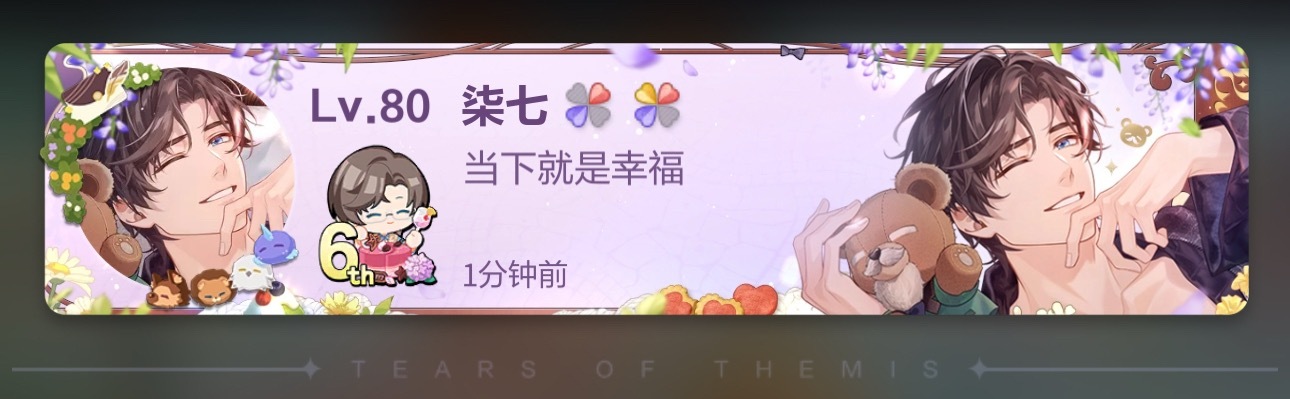 害呀害呀 