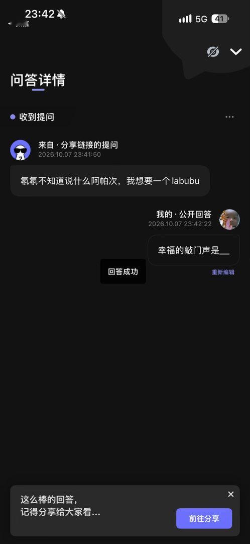 分享图片 ​​​