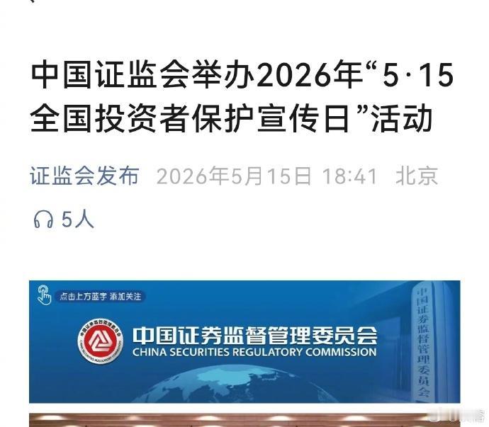 股市下跌是最好的投资者教育[捂脸]