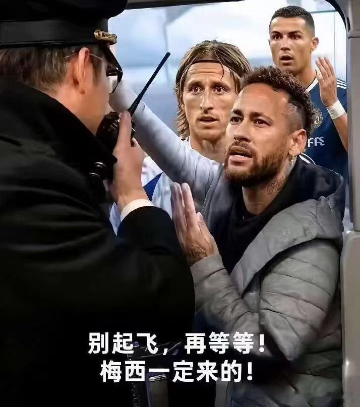 去求吧！裁判都这么偏袒了！！梅西 还是回家去吧 
