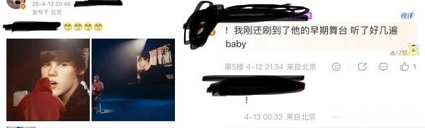 是巧合是钢筋红线是故意是幸福露出 