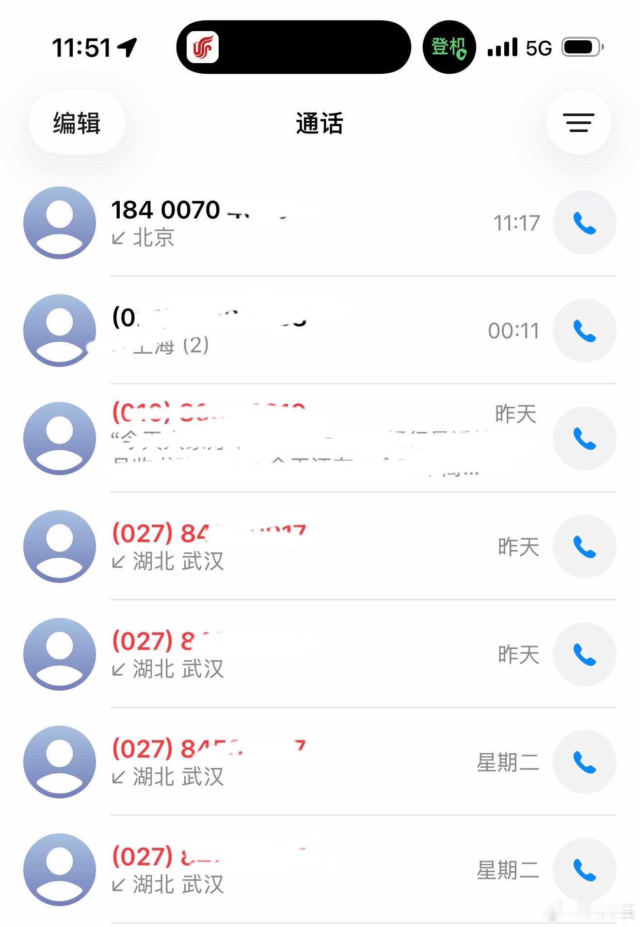 现在新能源车销售太猛了，前天我就好奇下载了一个app，点进去看了看配置，结果给我