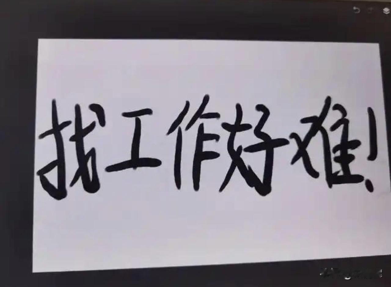 别在乎高考成绩，真没什么用。普通人唯一的出路就是把“野路子”干明白，卷学历找工作