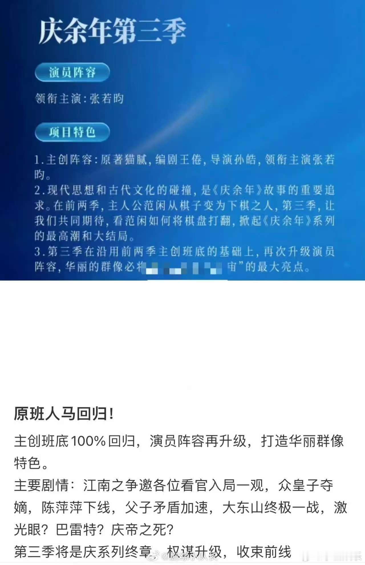 言冰云都能换二皇子有什么不能换的第一部言冰云都能换 为啥要换他啊 演的很好啊 ​