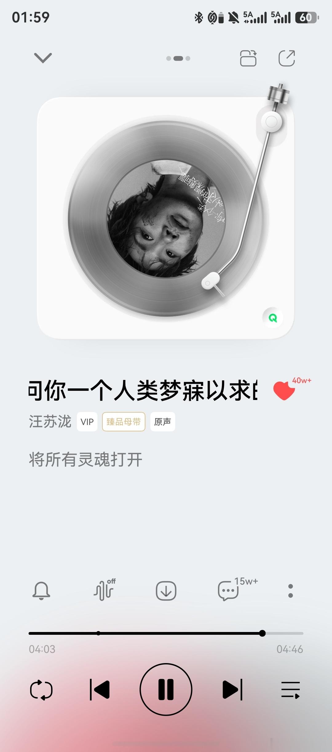汪苏泷邓紫棋合作曲 等会，真没想到，这俩人居然能合作！汪苏泷新专辑《明日世界》听
