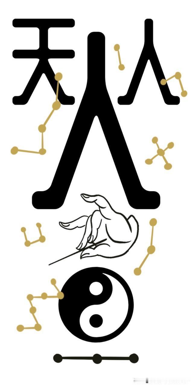 “人的命天注定”这话是不是迷信，还真不好说。有人觉得这就是迷信，人生充满变数，自