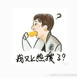 幽香热谈科技