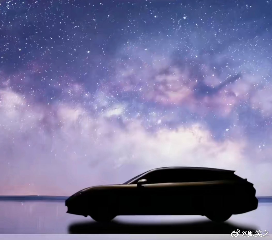 广州车企发布会信息量拉满从名字就能看出野心，跨界合作开启新境。两年多研发路，严苛