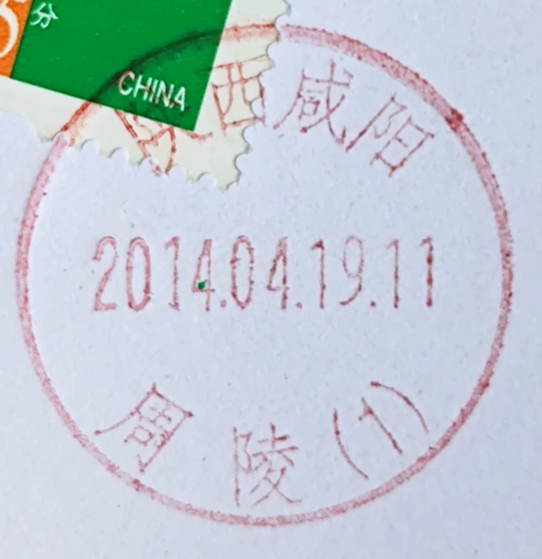 周陵