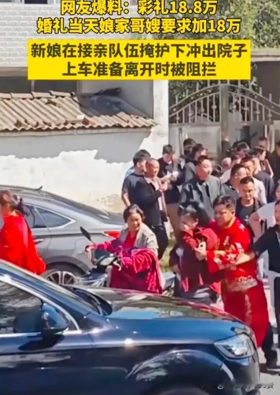 “当婚礼变成了一场闹剧，新娘的这几句话让人瞬间破防……”

最近信阳一场婚礼成了