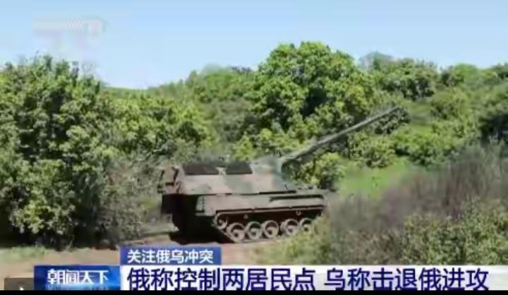 俄乌战场攻防持续 俄称控制两处居民点 乌方通报击退多线进攻
 
4月29日，俄乌