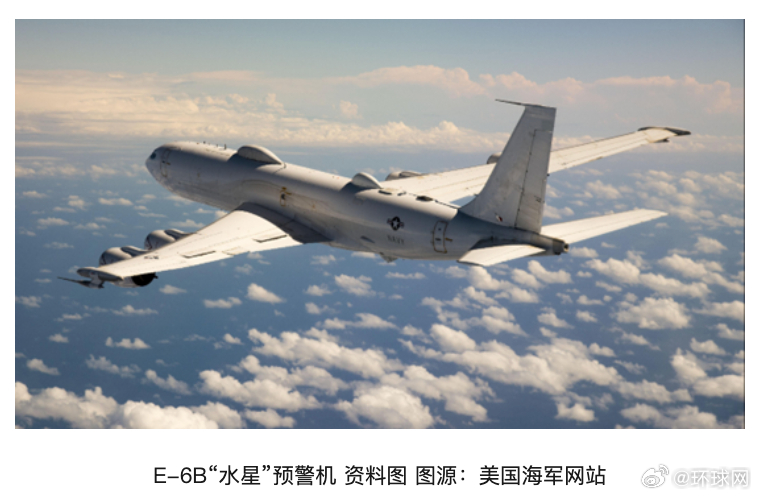 #美媒爆美军机在格陵兰岛附近异常飞行#【美媒爆：一架可与核潜艇通信的美军机在格陵