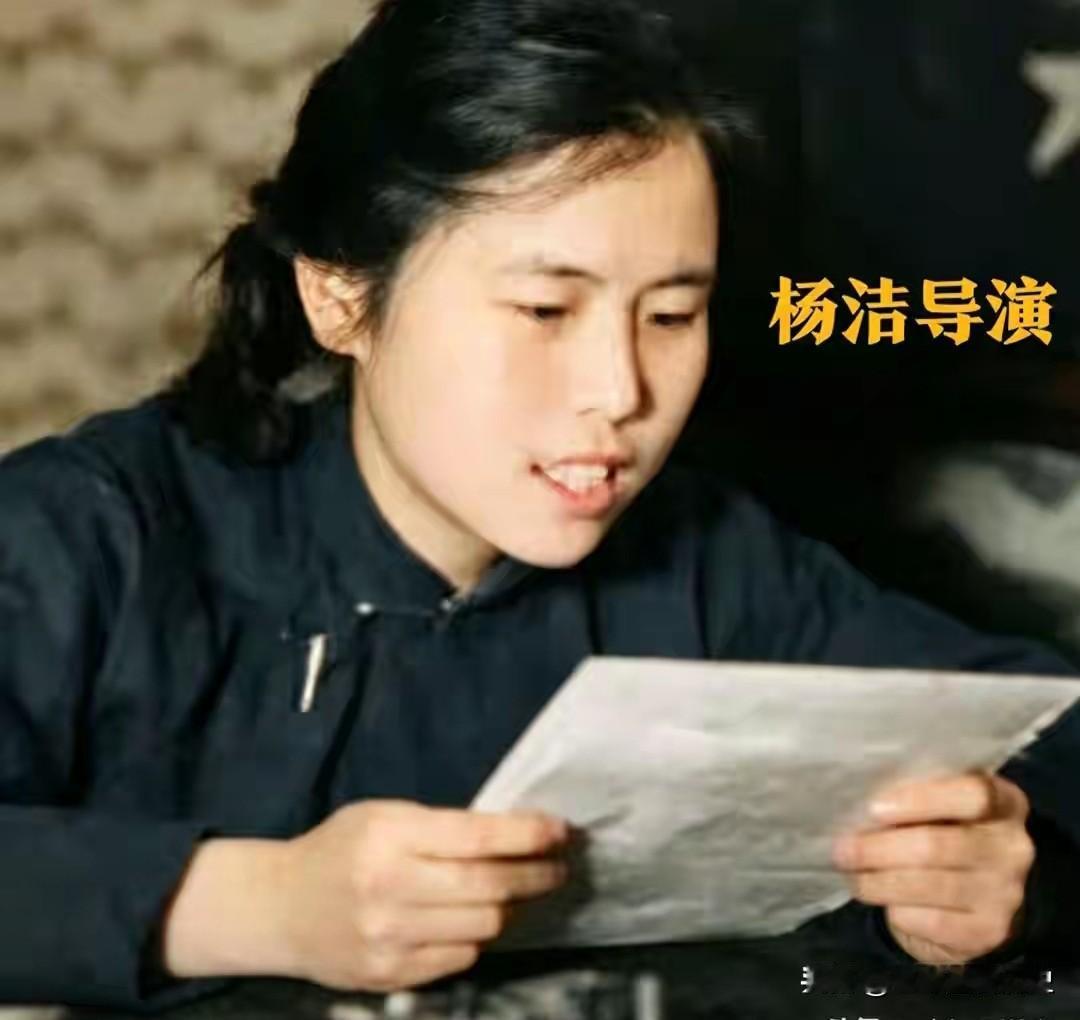 这是杨洁导演青年时代于广播站工作的珍贵时刻。
那时她眉眼娟秀，身着素朴简衣，正专
