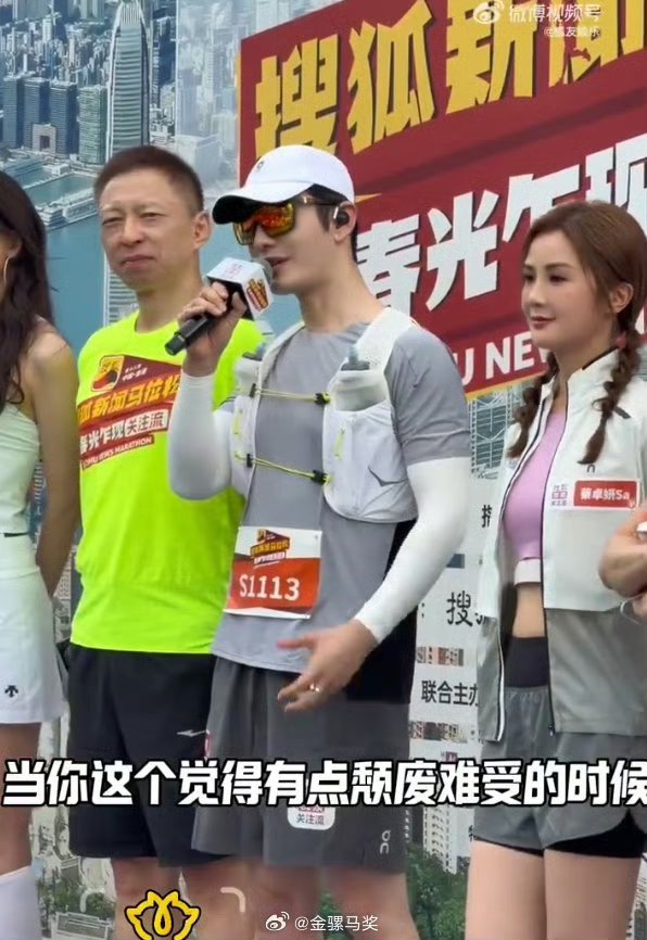 黄晓明称跑步是情绪发泄机器 晓明哥说跑步是情绪发泄机器，有点颓废的时候去跑跑步，