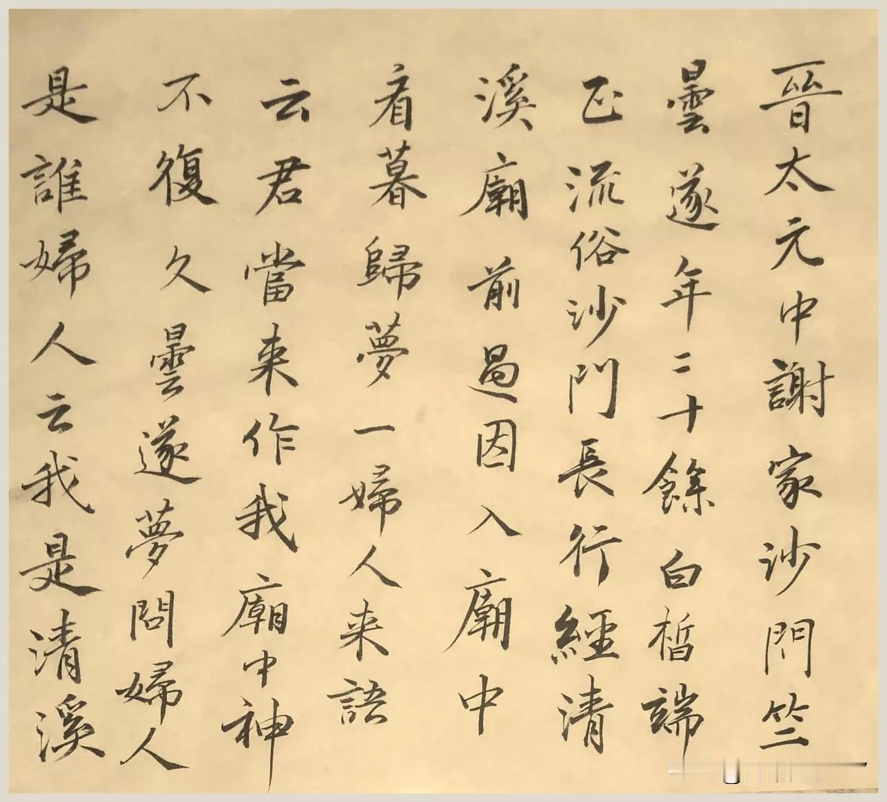 神话故事。
清溪庙神