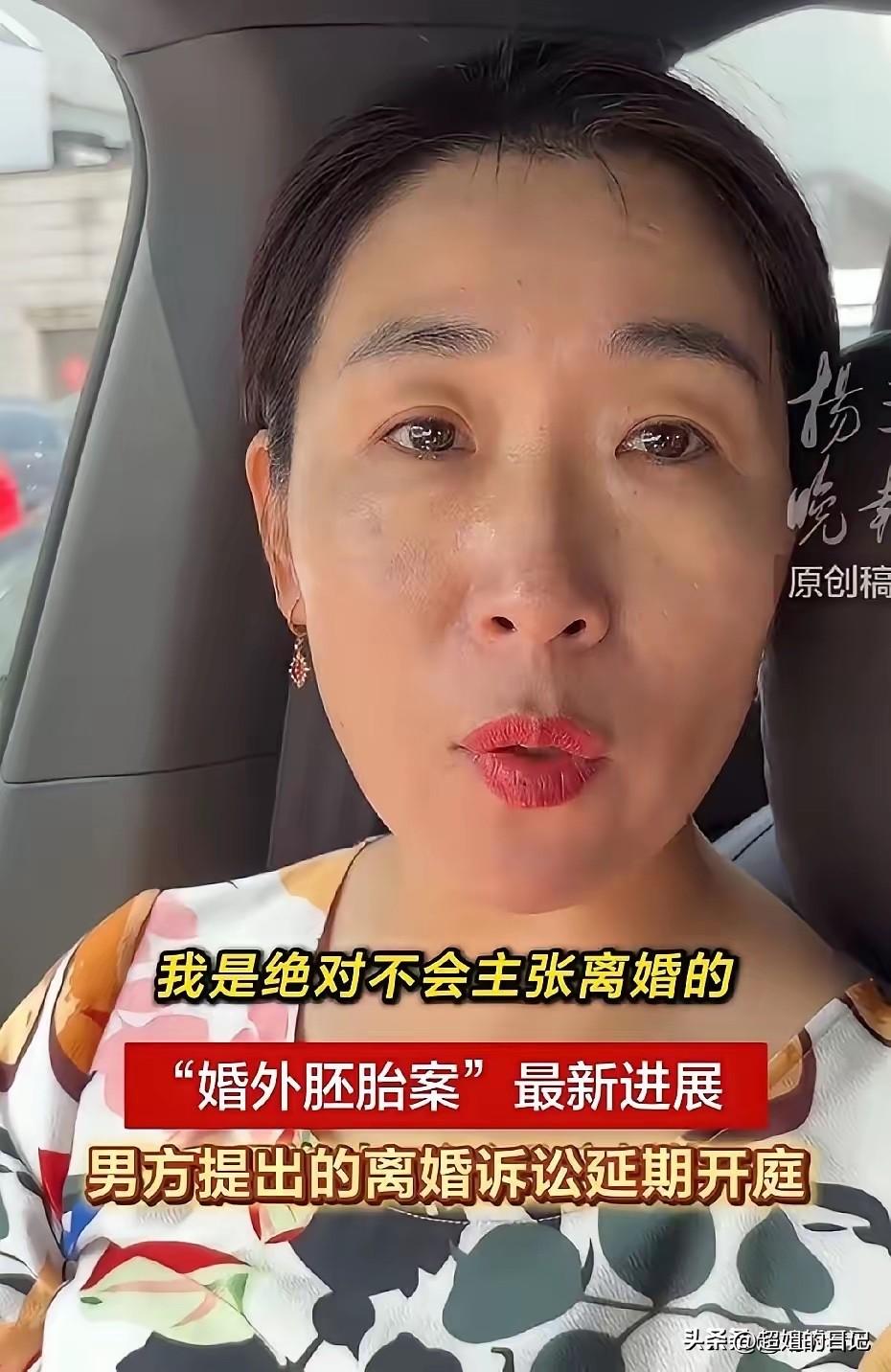 她自己说，孩子从小都是自己父母带，后来孩子姥爷去世，就是姥姥自己带孩子，一直到2