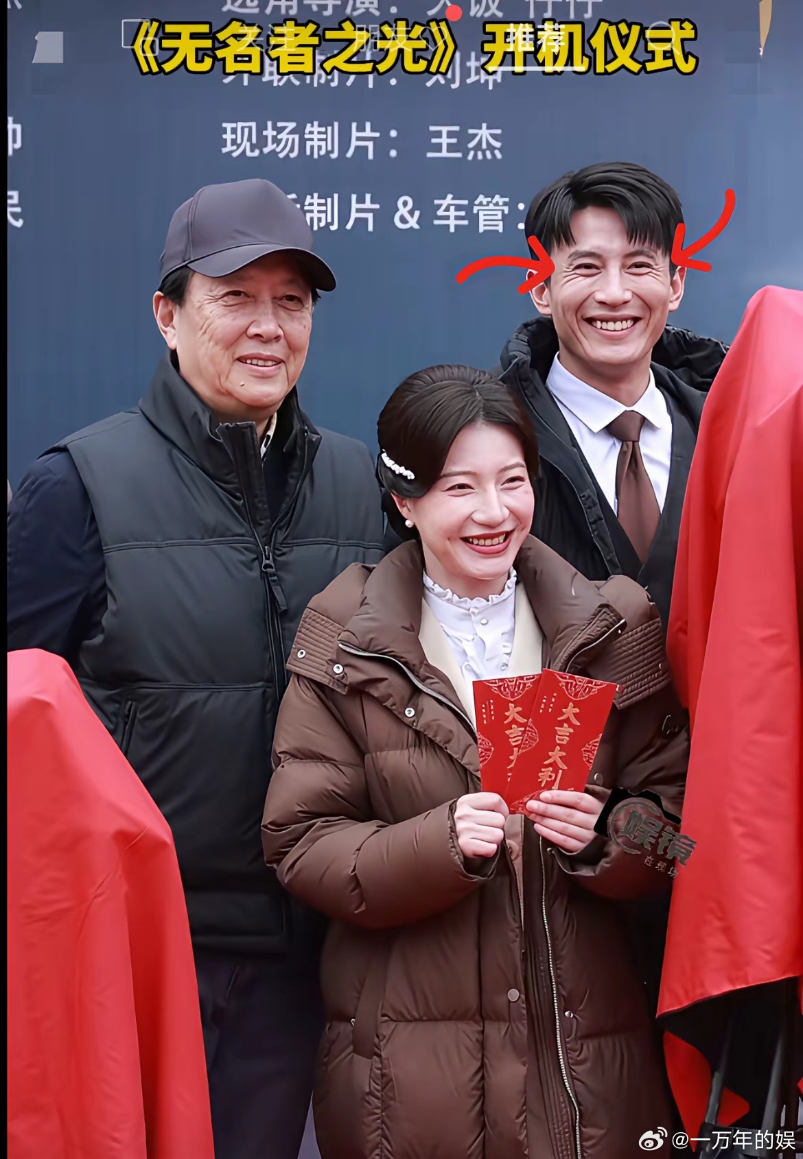 发现一个事，太好笑了，哈哈哈28岁的刘萧旭笑起来，脸上的褶子比74岁的唐国强还多