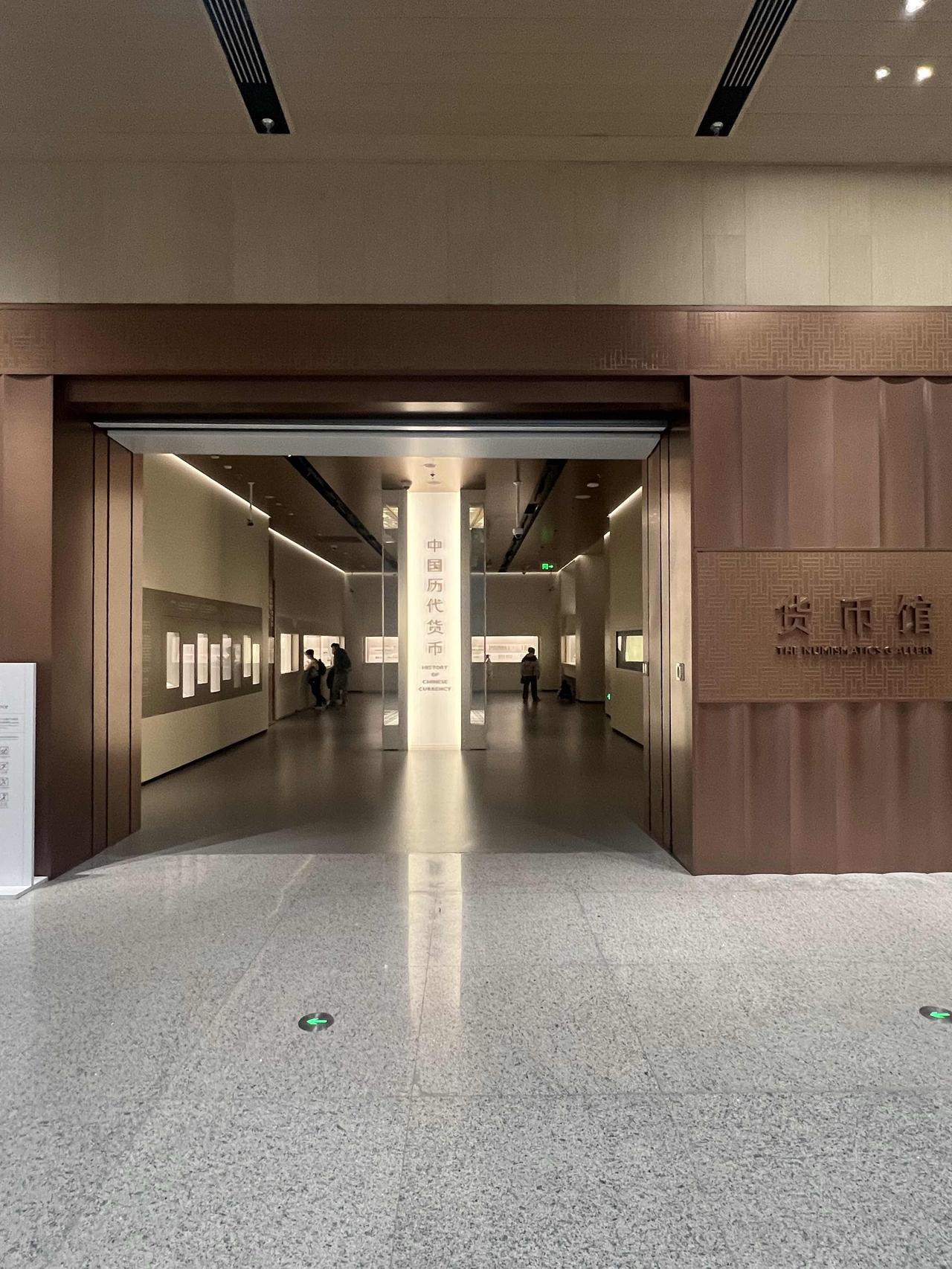 上博钱币馆
贯穿了整个中国历史的钱币发展史，从春秋战国的以工具形态铸造的布、刀币