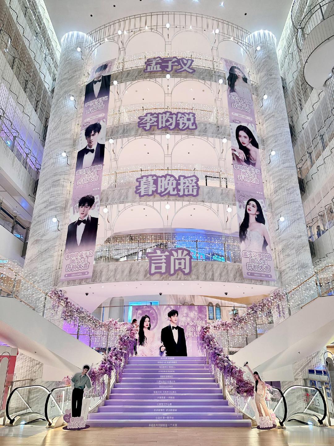 李昀锐孟子义痛楼李昀锐孟子义在上海的痛楼，粉丝太猛了点。昀牵孟绕的痛楼 ​​​