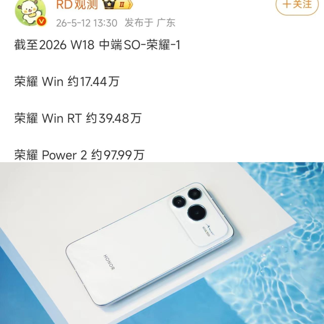 万级电池机型到底是不是伪需求？Power2直接来打脸了！

销量直逼100万大关