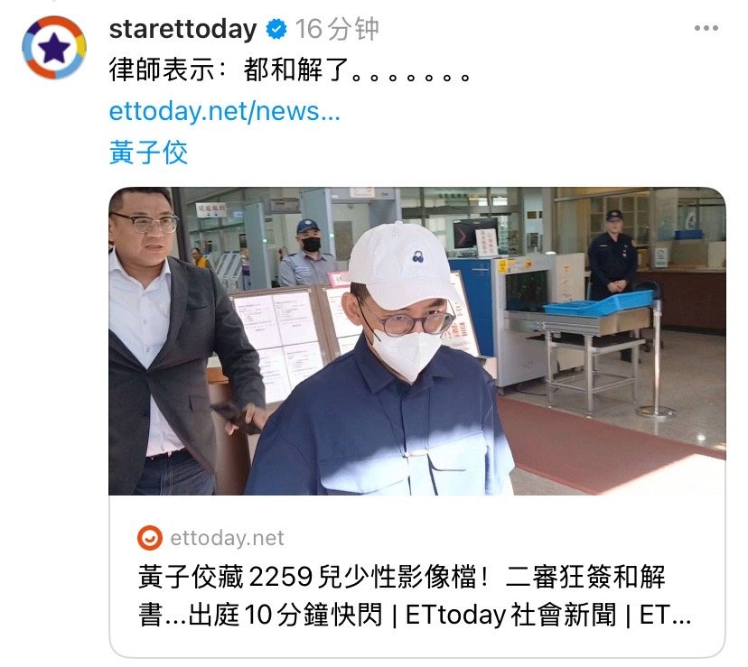 都和解了…… ​​​
