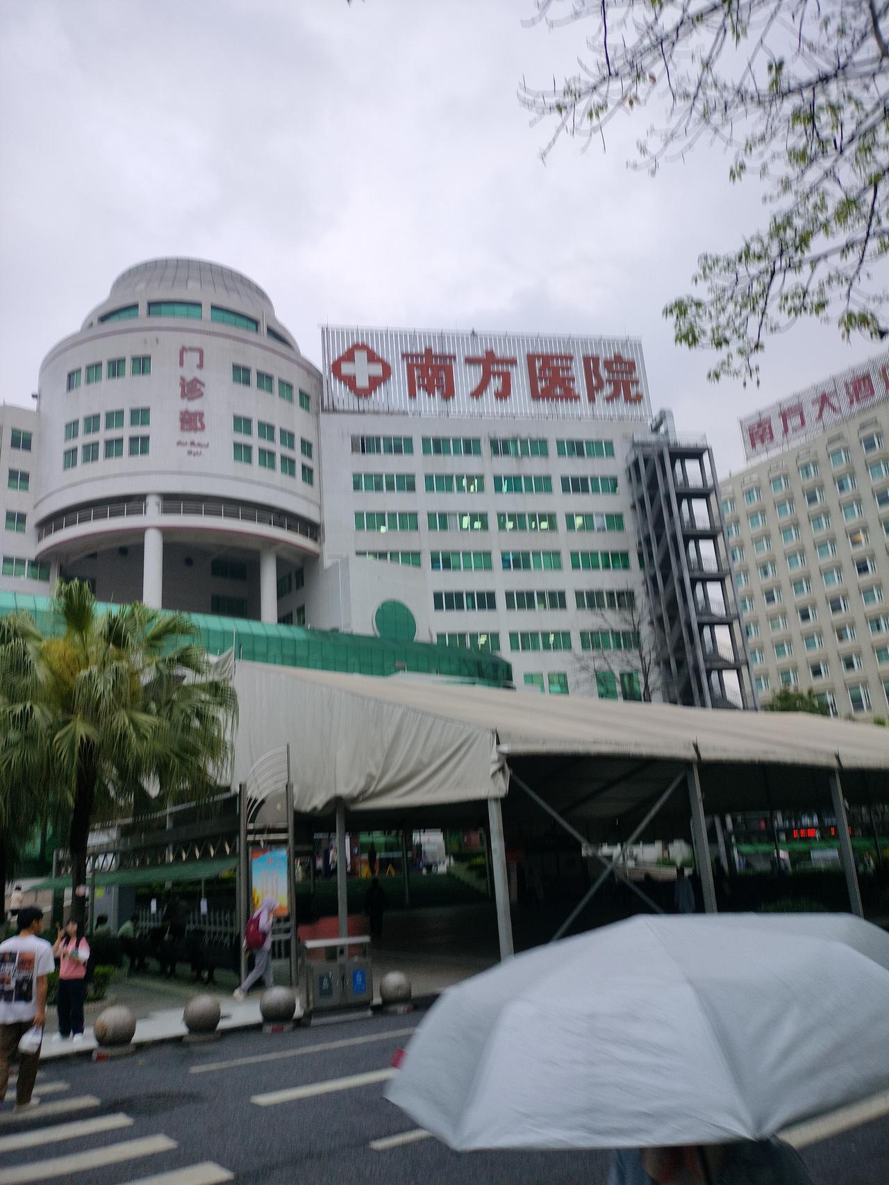 陪诊日记｜南方医院就诊结束
 
今天全程陪同就诊，从挂号、候诊、检查到取药一站式