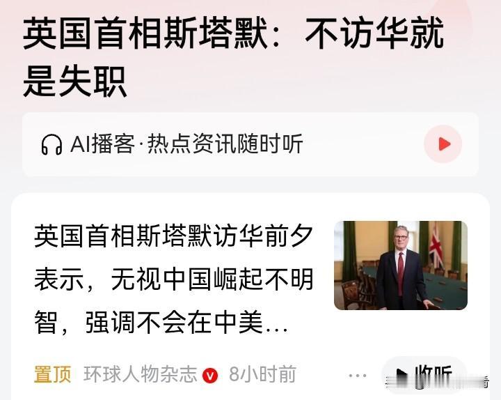 “单纯把头埋在沙子里、无视中国这个全球第二大经济体以及其中蕴藏的商业机会，那显然