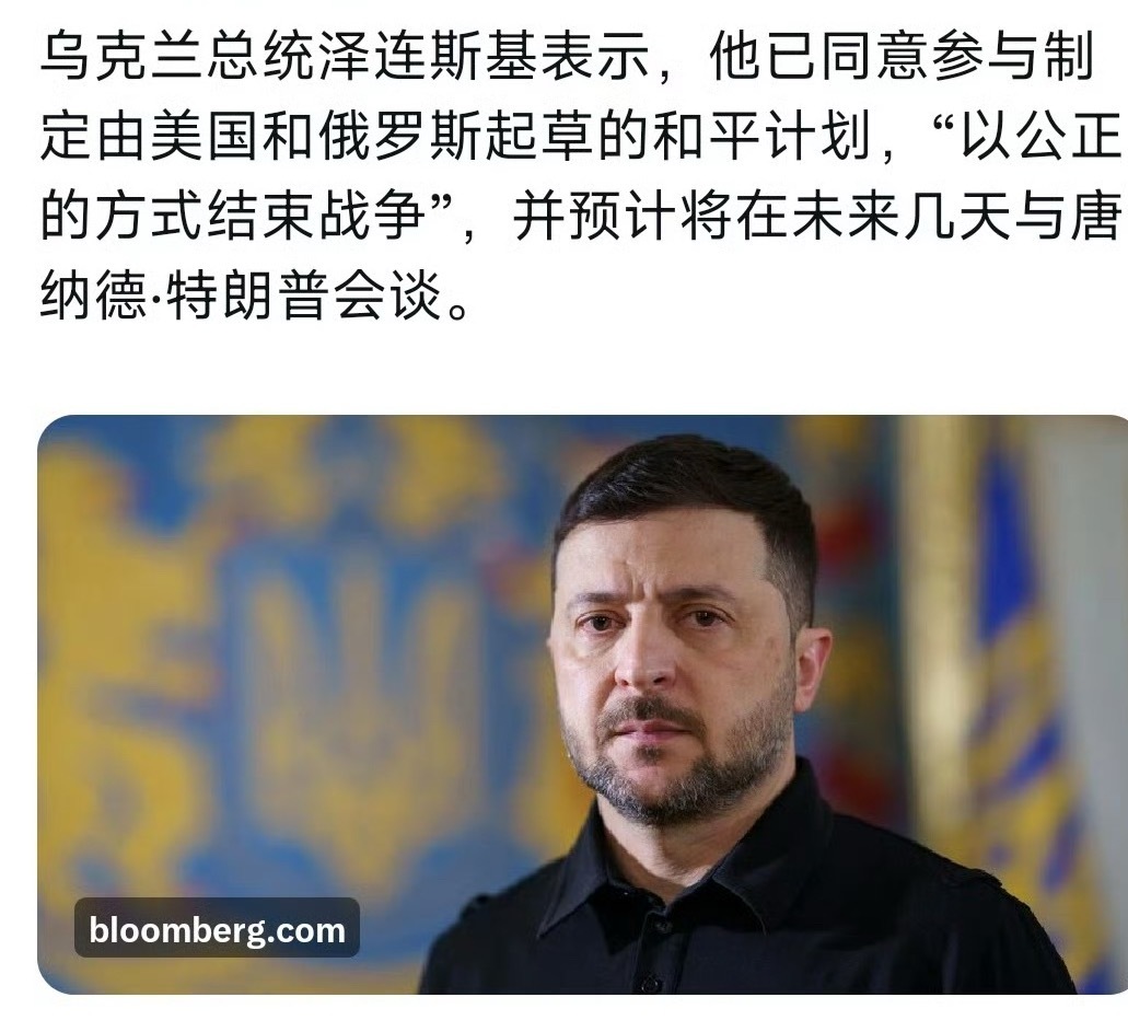 看来俄乌冲突要以俄罗斯的胜利结束了 