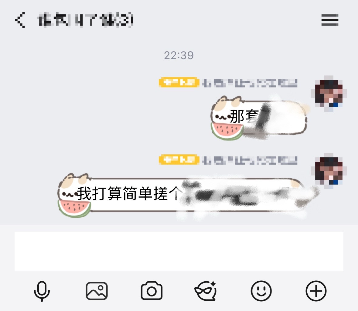 我这一晚上就是烙饼师傅来着 