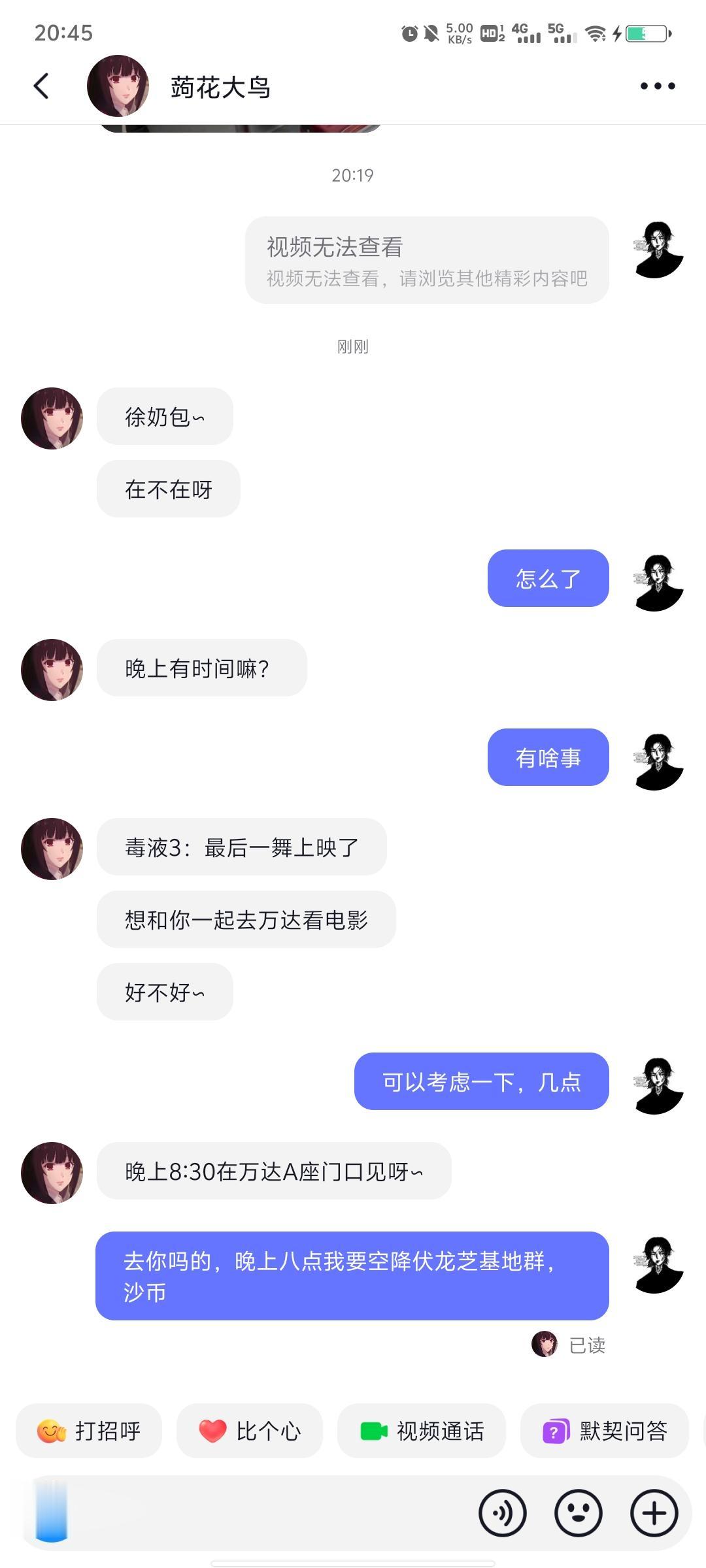 西格玛男人不会掉入女人的陷阱