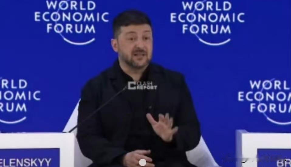 昨天，泽连斯基在达沃斯论坛谈到俄军伤亡情况时表示：
“我现在与你们分享的是实际数