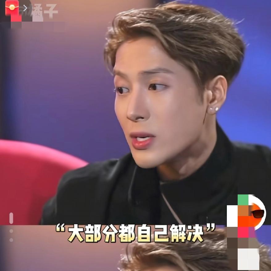 王嘉尔真敢说啊
生理需求自己解决
经纪人听到他这么说，要哭晕在厕所了吧，不过我觉