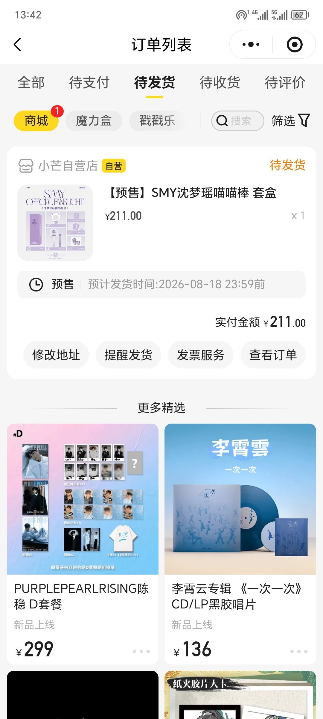 这么长时间
