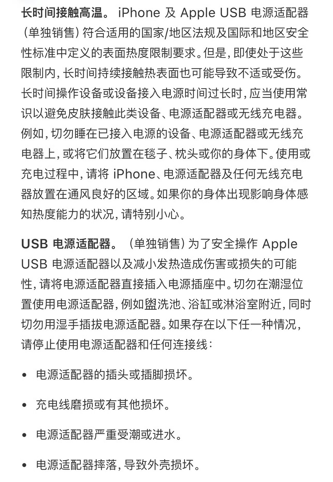 大家手机晚上充电的时候是放在哪里的？我一般就直接放在床上了，转头就睡，虽然不会放