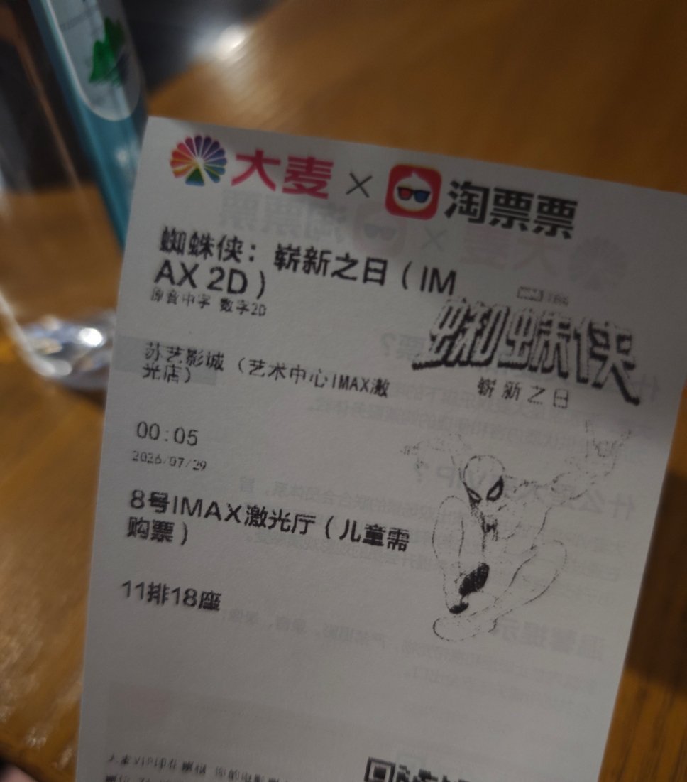 准备准备！自从复联4以后再也没看过首映了