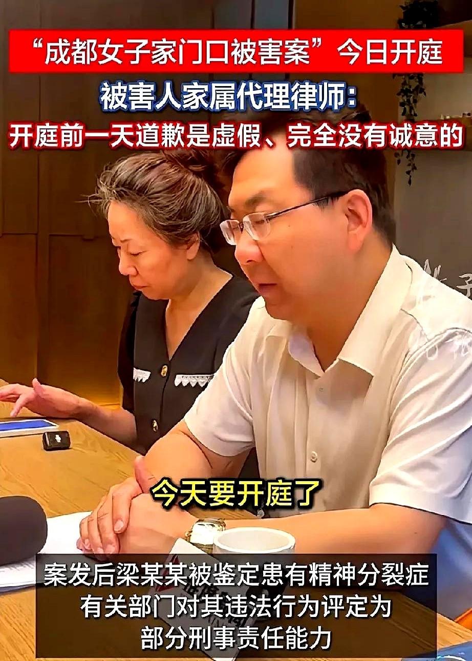最近成都一起恶性案件成了全网焦点，去年6月发生的