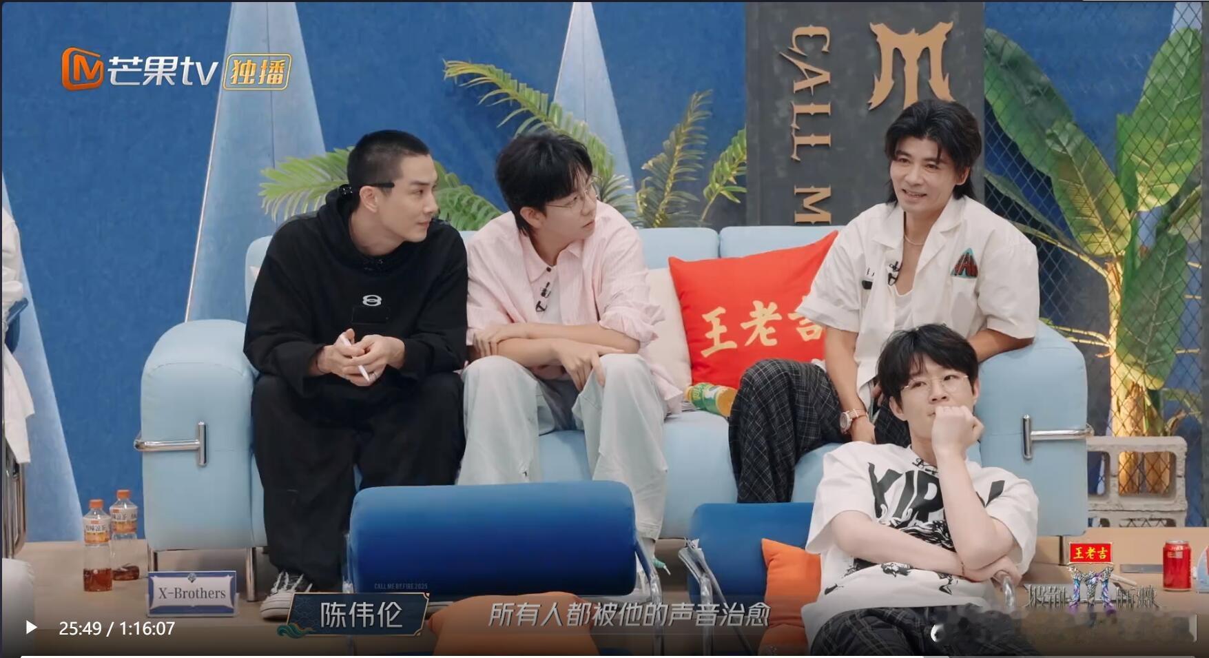 披荆斩棘[超话]胡夏不愧是大Vocal胡夏唱演赛道小考第一胡夏｜披荆斩棘｜暑期嘉