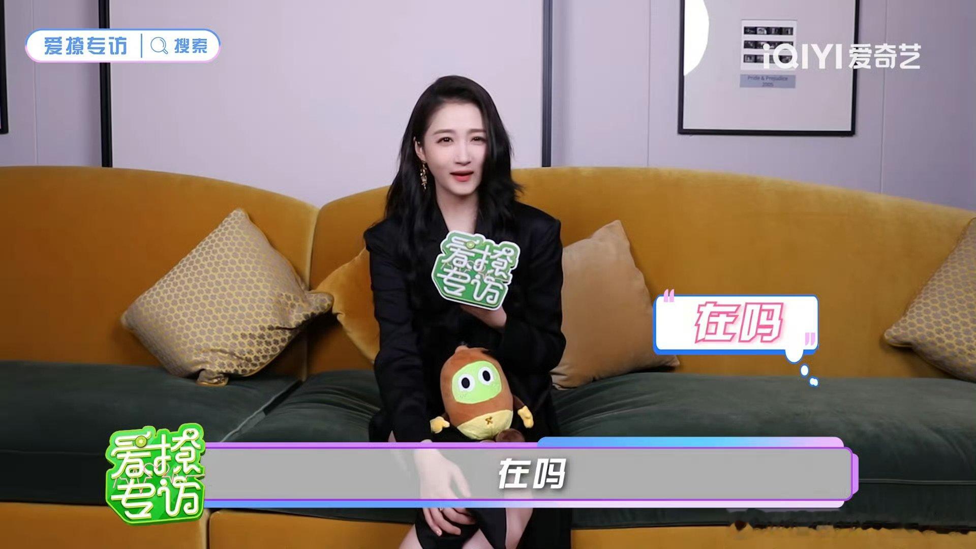 关晓彤收到在吗的反应关晓彤演我接电话被关晓彤共情到！害怕消息里的“在吗”，突袭来