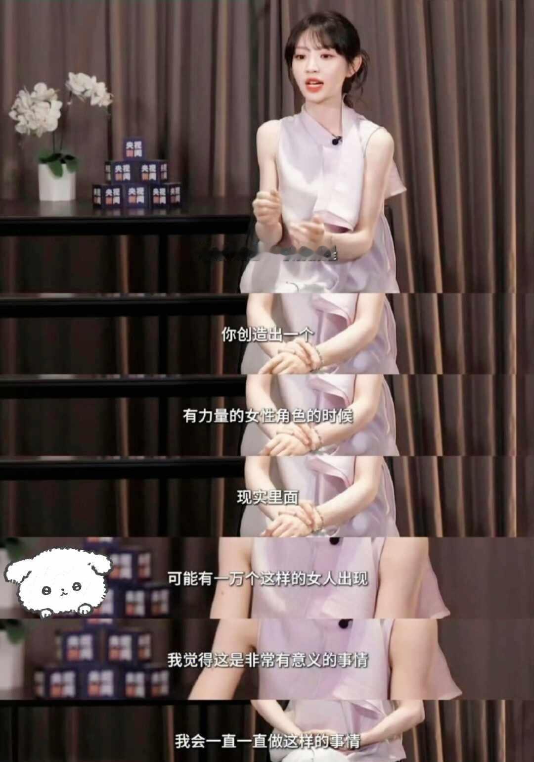 通透女演员采访｜塑造力量女性，传承国风
女性影响力 优秀的女性 闪闪发光的女性们