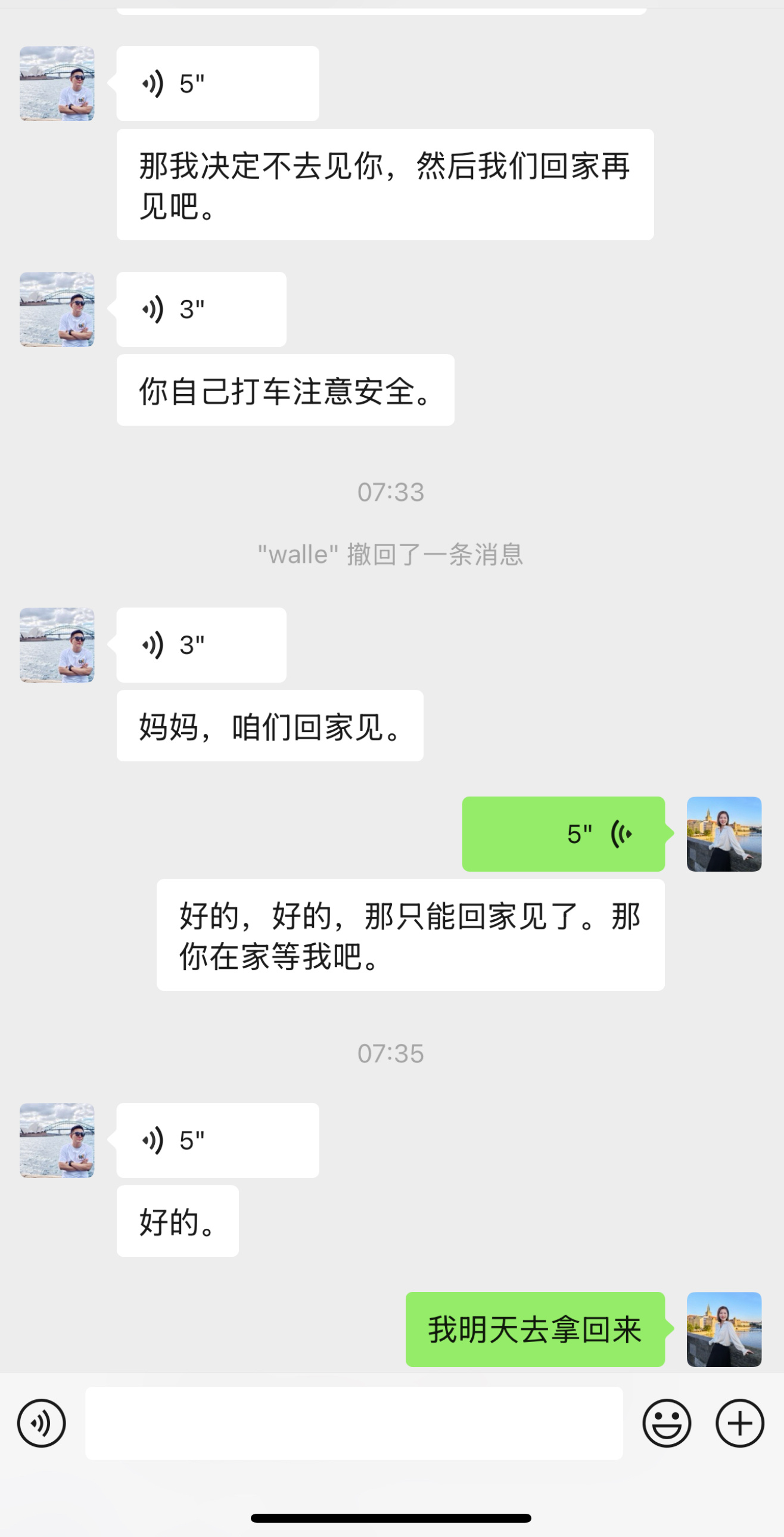 小情人来接我了 真好[抱一抱]飞机上学学英语、画个画，飞机上的时间越来越成为我享