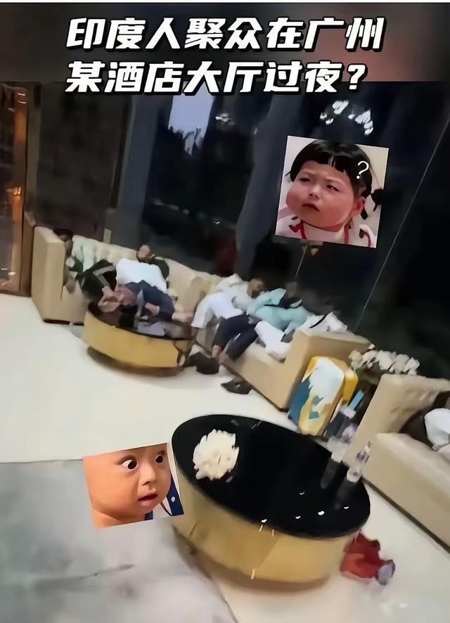 近期我国多个省市出现一大帮印度人，他（她）们不住宿，不购物，
只住大厅享受空调，