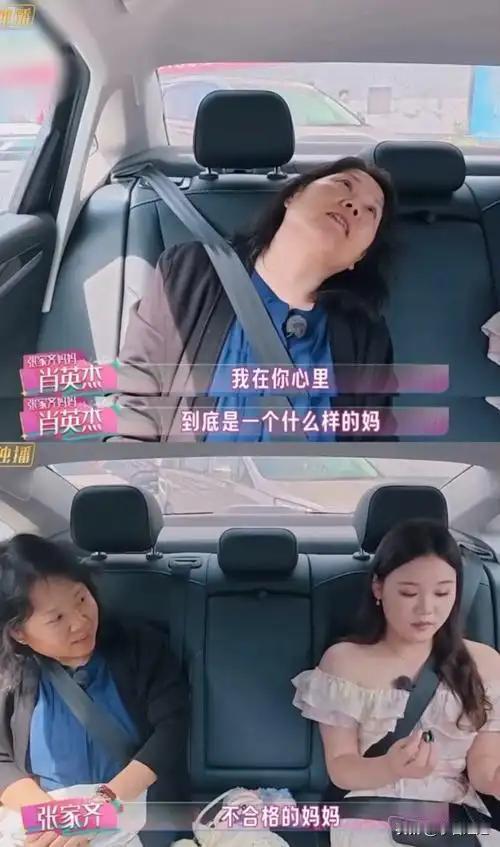 节目里热议的那个跟妈妈说话很直的张家齐。

一开始，不少人说她冷淡、不懂事。
