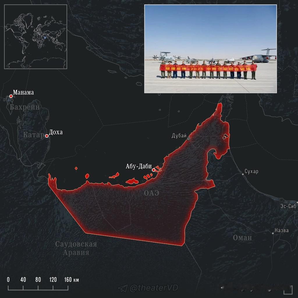 🇨🇳🇦🇪 中国和阿联酋已完成第三次联合空军演习“猎鹰之盾-2025”，演