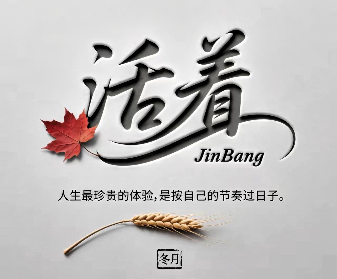 那张空椅子比任何哭声都戳心，女儿用命扛住的三年照料，终究没能换來喘息的机会。
